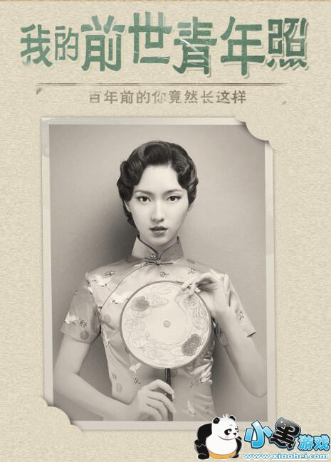 ����Pͼǰ����������ô������