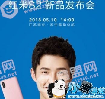 ����s2ʲôʱ������� ����s2�ۼۼ����Խ���ͼ1