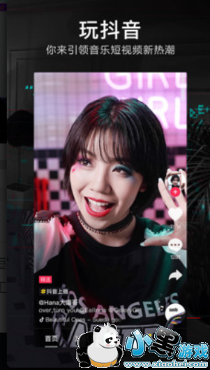 抖音怎么上传高清视频_抖音如何上传高清视频