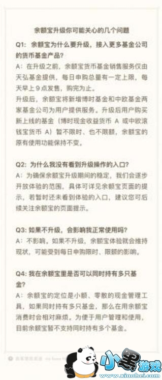 ��ÿ���깺�������޶�ȡ����������������ģʽ��ʲô�ô���