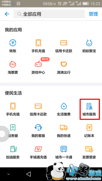 ֧�������籣����ʲô��?