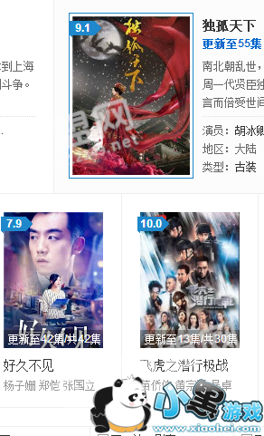 ��ͽ�������Ӿ绨Ǯô_��ͽ������Ƶ�����ͼ1