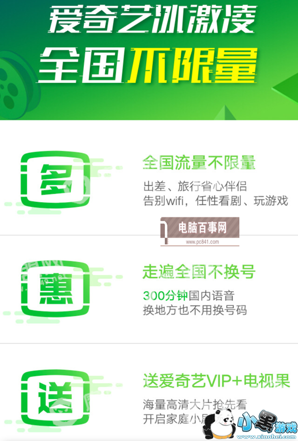 �����ձ�������ʲô �����ձ������ײ��ʷѺ����������ַ