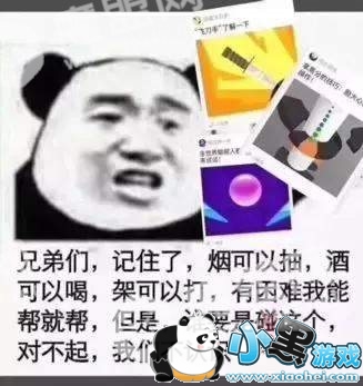 微信小程序怎么屏蔽分享?禁止分享游戏攻略