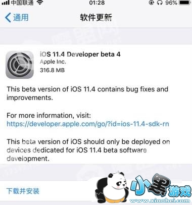 iOS11.4beta4������ʲô���� iOS11.4beta4ֵ�ø����� iOS11.4beta4��ô��