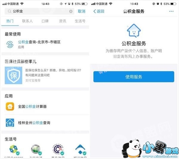 ֧������ЩС�����ܰ���׬Ǯ