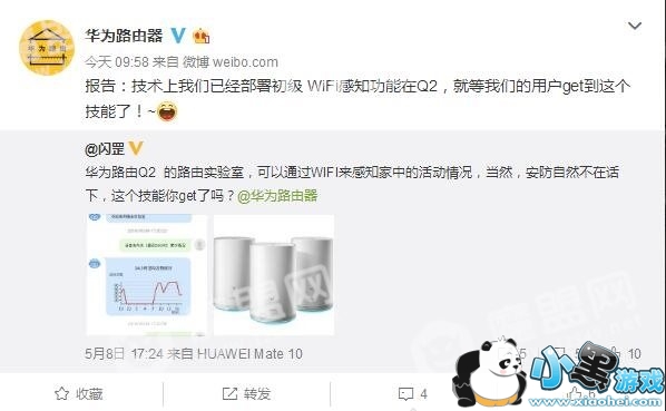 ��Ϊ·��Q2���ߺڿƼ���Wi-Fi��֪����