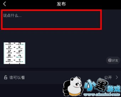 ������ô������Ƭ��Ӱ��