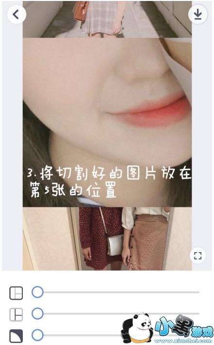 �����Ź���ͼƬ�����̳̲���3