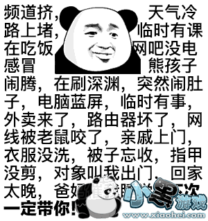 Ⱥ��û�˴����棬������ȼ���ʲô��_��������ͼ11