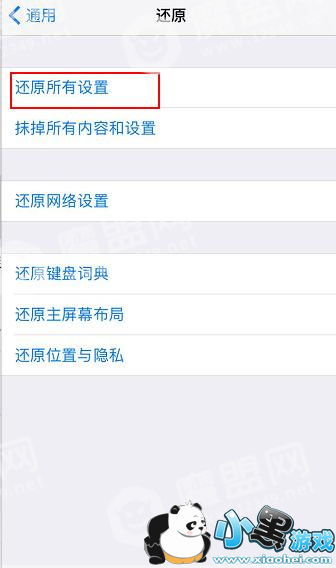 ƻ���ֻ�QQ���˺��ļ���ʧ��ô�� ƻ���ֻ�QQ���˺��ļ���ʧ�һؽ������