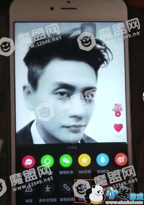 抖音没有动态壁纸怎么办?解决方法推荐