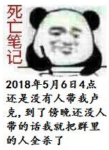 Ⱥ��û�˴����棬������ȼ���ʲô��_��������ͼ2