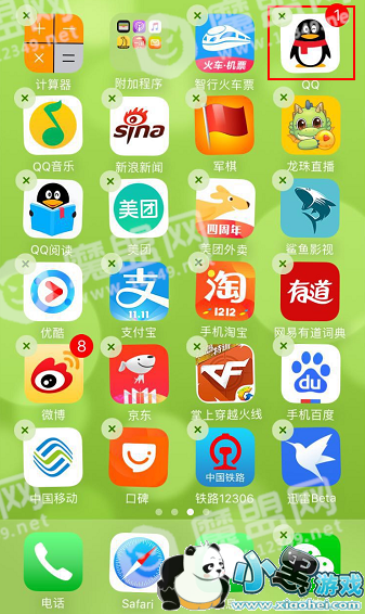 ƻ���ֻ�QQ���˺��ļ���ʧ��ô�� ƻ���ֻ�QQ���˺��ļ���ʧ�һؽ������