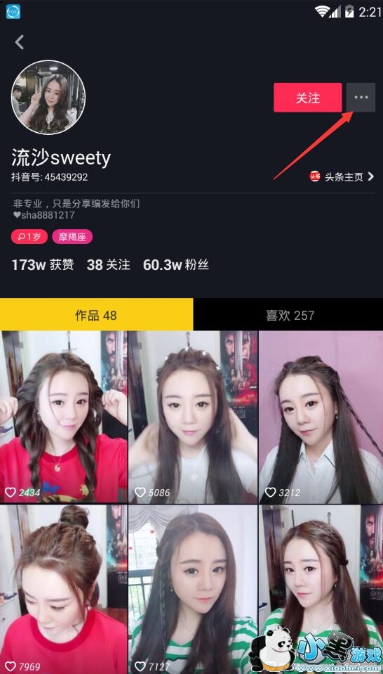 ��ô���������ѷ�˽�ű����ͼƬ��