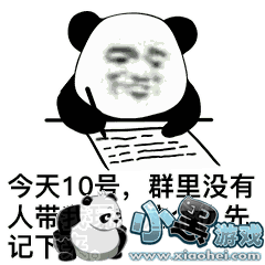 Ⱥ��û�˴����棬������ȼ���ʲô��_��������ͼ8