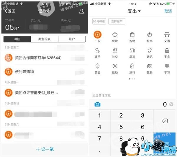 ֧������ЩС�����ܰ���׬Ǯ