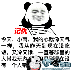 Ⱥ��û�˴����棬������ȼ���ʲô��_��������ͼ10