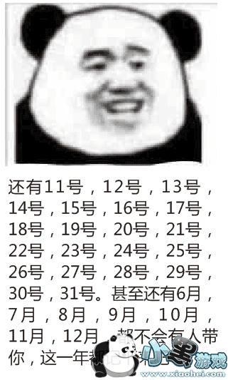 Ⱥ��û�˴����棬������ȼ���ʲô��_��������ͼ9