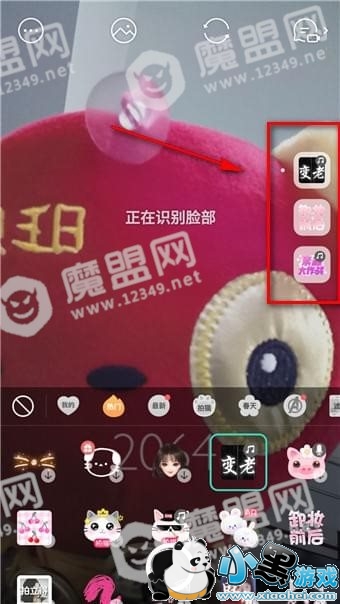 faceu���ȱ��������� faceu���ȱ�����ô��