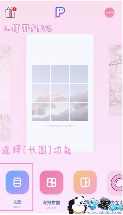 �����Ź���ͼƬ�����̳̲���2