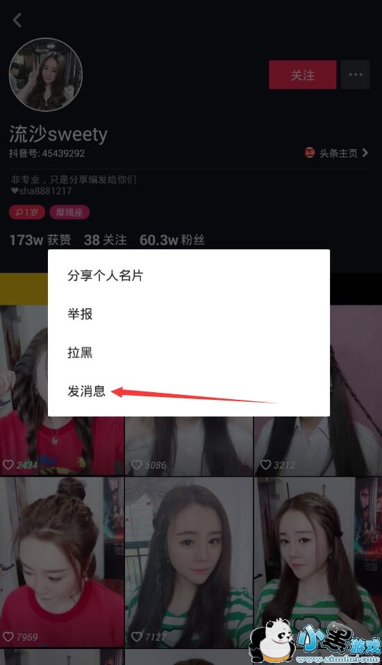 ��ô���������ѷ�˽�ű����ͼƬ��