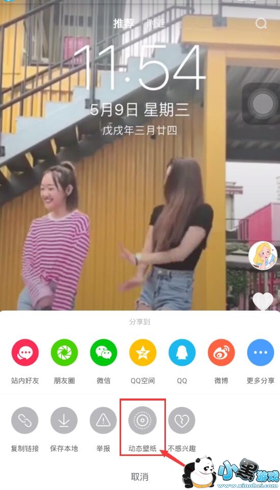 ������Ƶ��ô���óɶ�̬��ֽ��