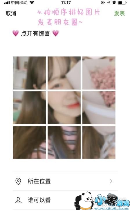 �����Ź���ͼƬ�����̳̲���4