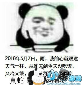 Ⱥ��û�˴����棬������ȼ���ʲô��_��������ͼ3