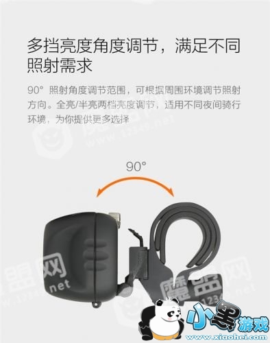 小米生态链车灯发布:49元/射程72m/多档亮度