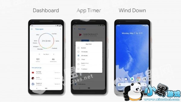 安卓9.0新特性有哪些 安卓9.0系统新特性一览 安卓