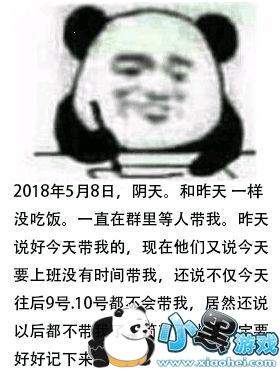 Ⱥ��û�˴����棬������ȼ���ʲô��_��������ͼ6