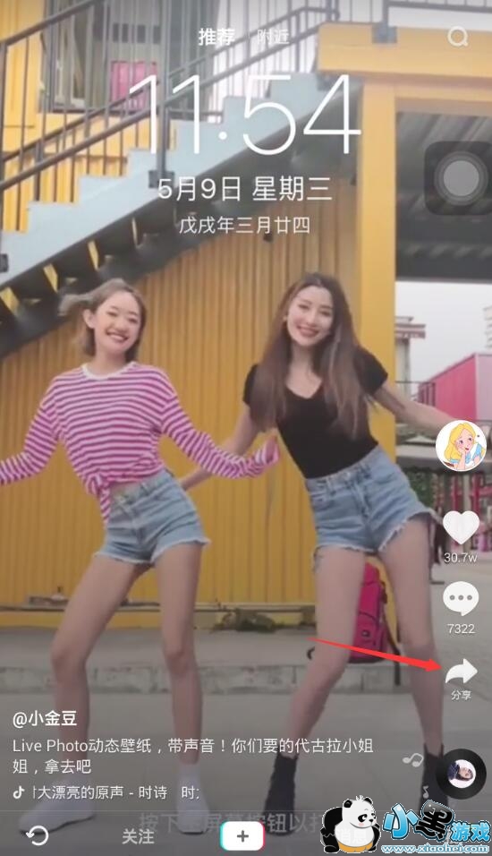 ������Ƶ��ô���óɶ�̬��ֽ��