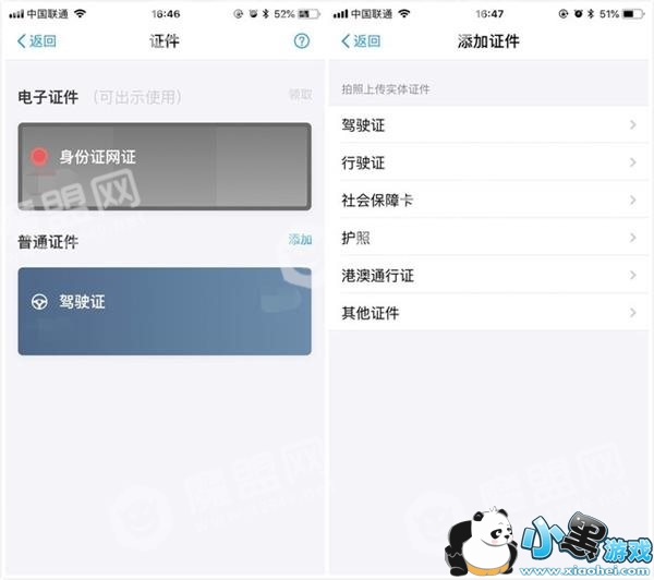 ֧������ЩС�����ܰ���׬Ǯ