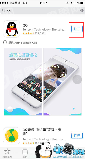 ƻ���ֻ�QQ���˺��ļ���ʧ��ô�� ƻ���ֻ�QQ���˺��ļ���ʧ�һؽ������