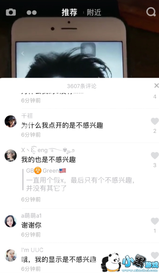 ������̬��ֽ�������á��㿪�ǲ�����Ȥ��ô���¡�ͼ1