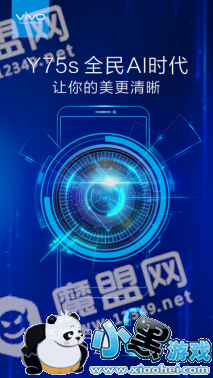 vivo Y75s�ֻ���ô��_�������ܽ���ͼ1