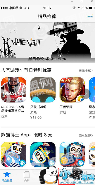 ƻ���ֻ�QQ���˺��ļ���ʧ��ô�� ƻ���ֻ�QQ���˺��ļ���ʧ�һؽ������