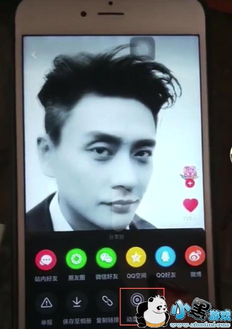 抖音动态壁纸设置在哪_抖音动态壁纸怎么玩