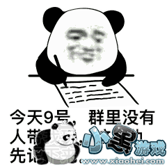 Ⱥ��û�˴����棬������ȼ���ʲô��_��������ͼ7