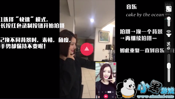 抖音怎么切换场景_抖音多个场景切换怎么拍的