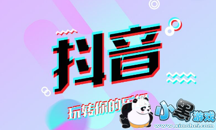 抖音怎么切换场景_抖音多个场景切换怎么拍的