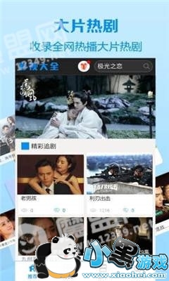 ������������_�򲻿�_�������ͼ1