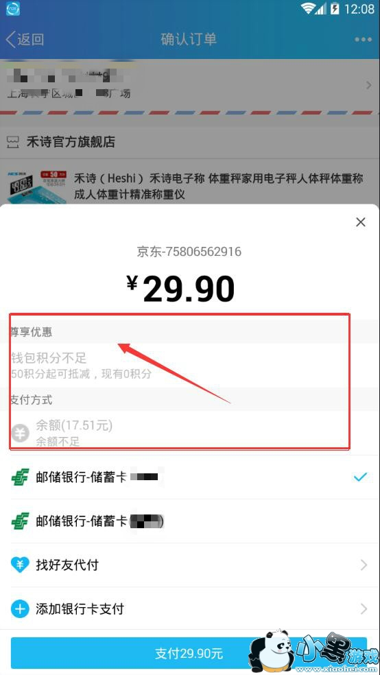 �ֻ�QQǮ��������ô�ֿ��ֽ�ʹ�ã�