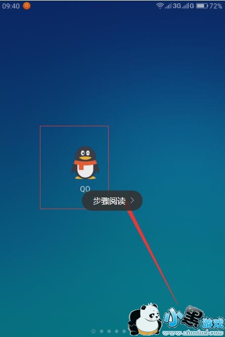 �ֻ�QQǮ���������ģ�