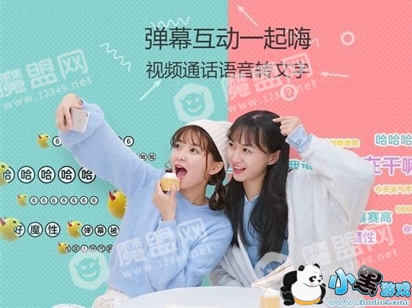 �ֻ�qq���µ�Ļ��ô��_�淨����ͼ3