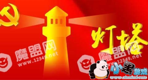 ������������6��������߷���_�������������ͼ1