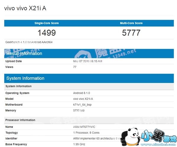 vivo X21i现身跑分网站:联发科Helio P60加持