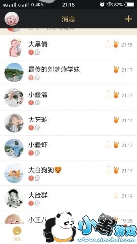 QQ突然大面积故障!消息发不出去