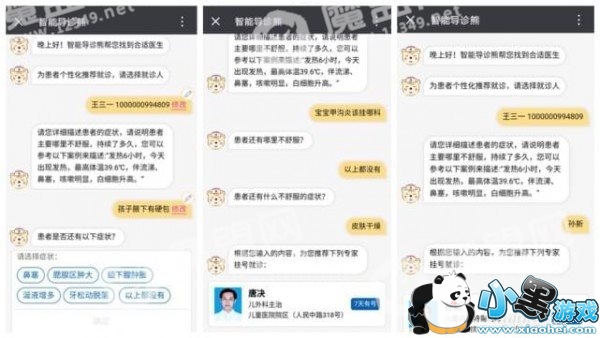 ��Ѷ�֪��ʲô ��Ѷ�֪��ʲô��